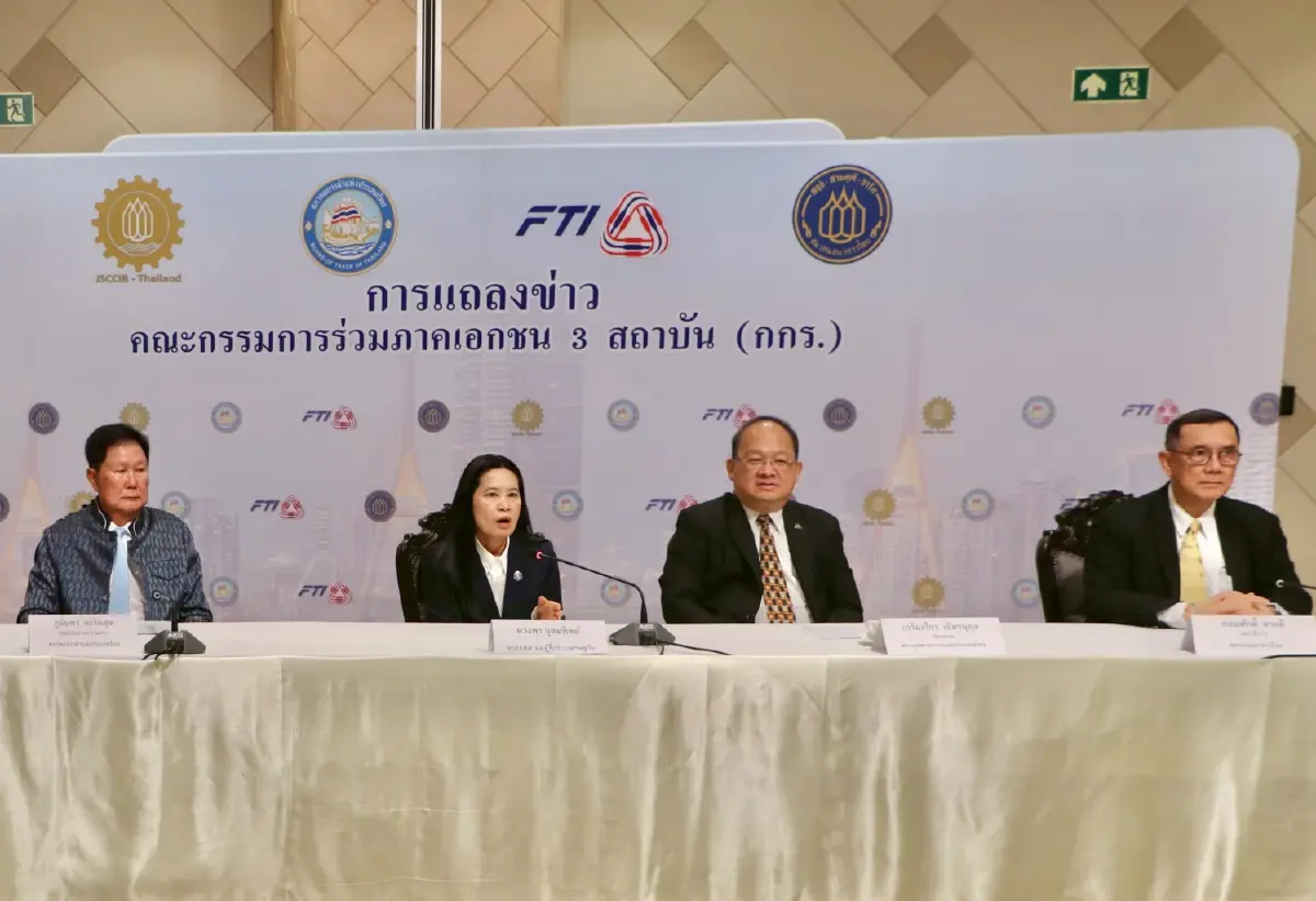 'สมาคมผู้สื่อข่าวเศรษฐกิจ - กกร.' ดีเดย์! เปิดรับสมัคร 'สุดยอดซีอีโอ' 2568