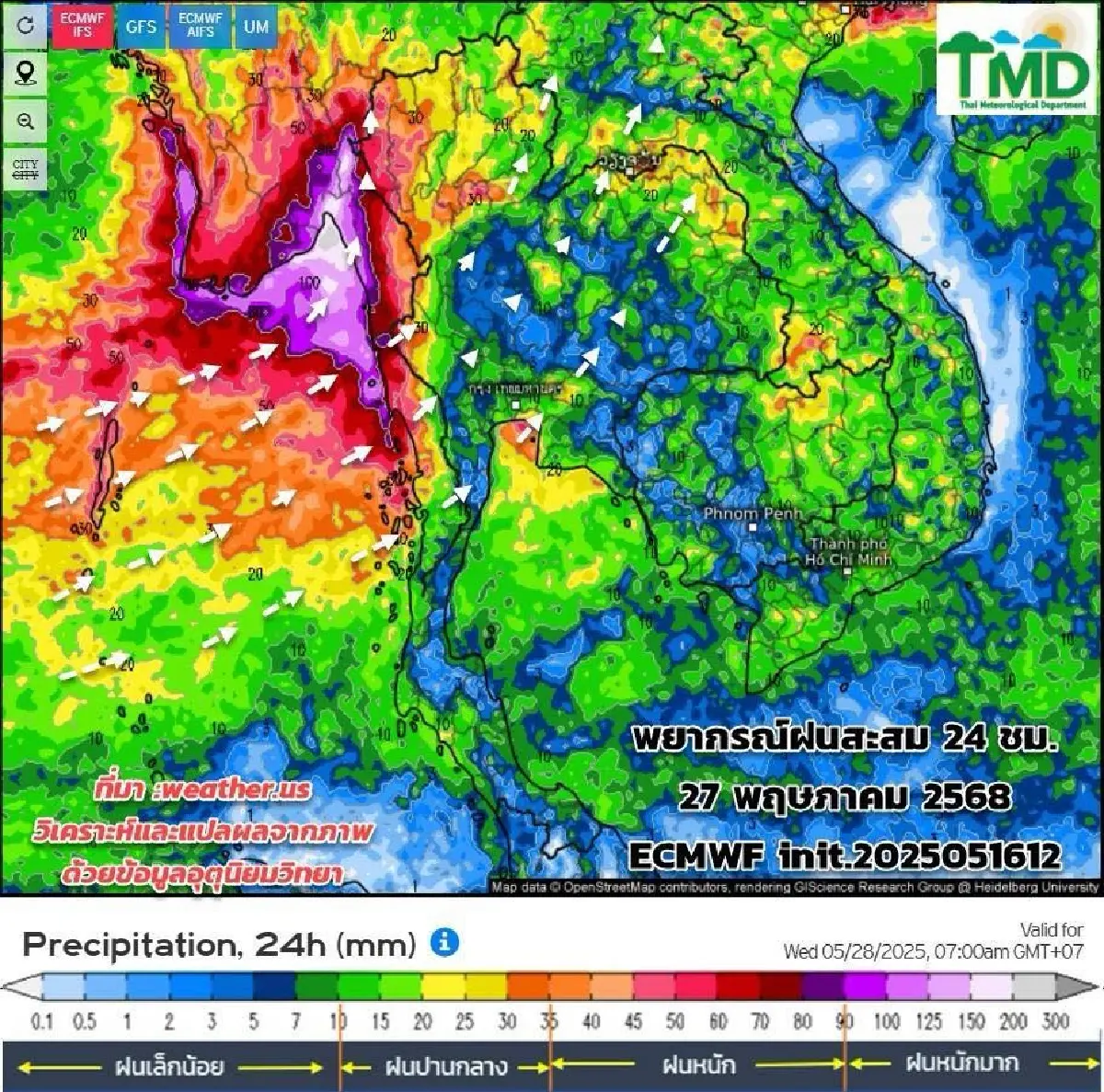 เข้าฤดูฝนแล้ว ไทยฝนเพิ่ม 'ฝนตกหนัก' บ่ายถึงค่ำหลังเลิกงานทุกวัน