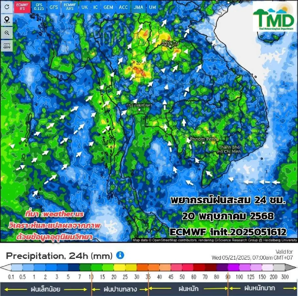 เข้าฤดูฝนแล้ว ไทยฝนเพิ่ม 'ฝนตกหนัก' บ่ายถึงค่ำหลังเลิกงานทุกวัน