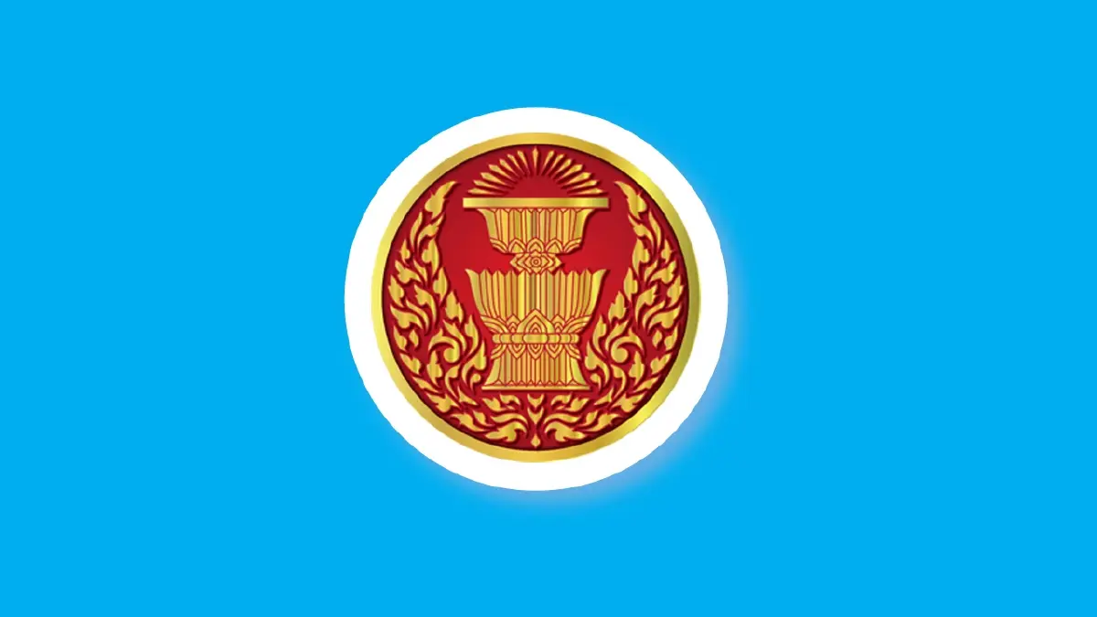 มาใหม่ ‘งานราชการ 2568’ บรรจุเข้ารับราชการ เงินเดือนรวม 29,150 บาท