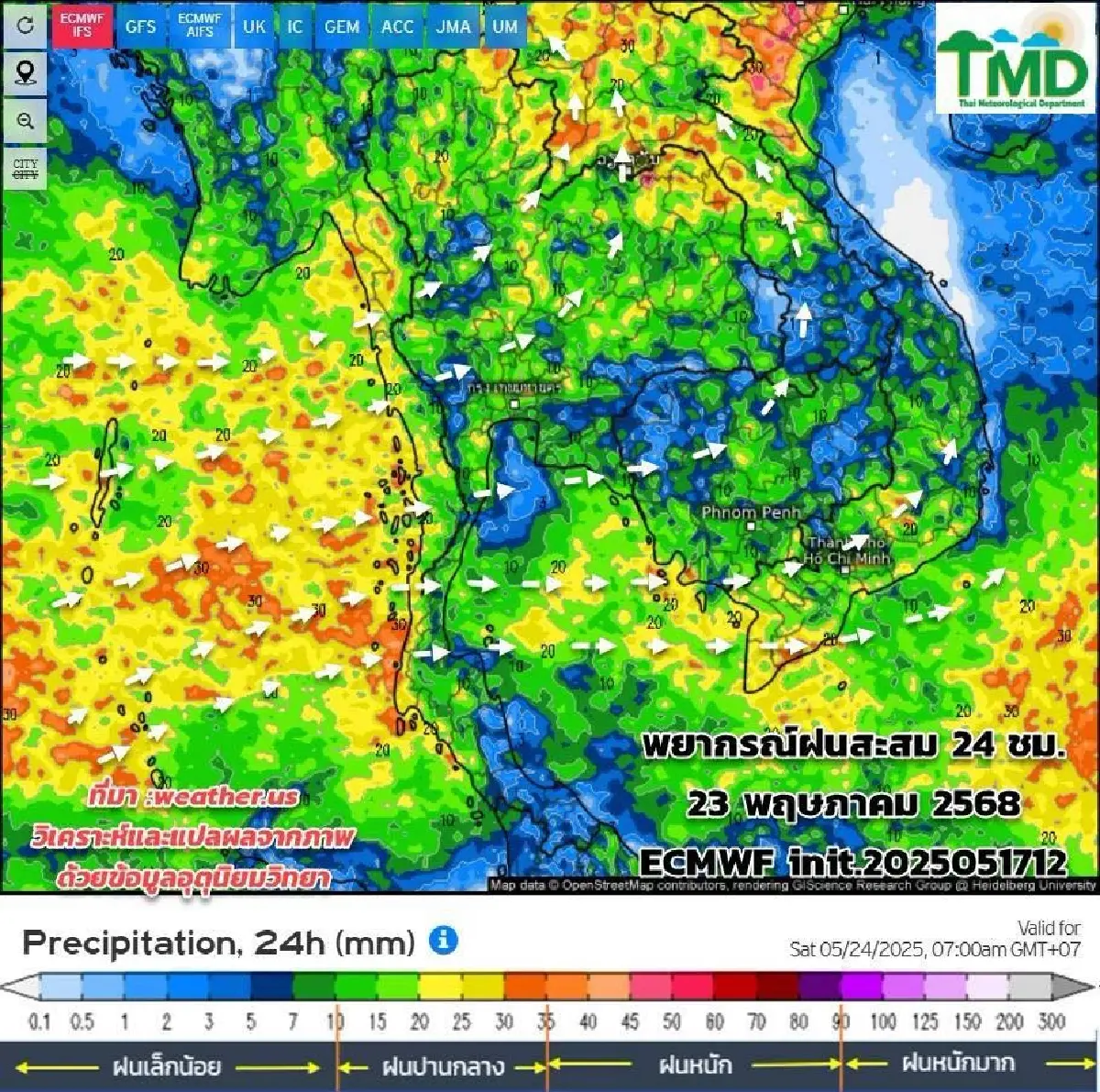 เกาะติดพยากรณ์ ฝนถล่มยาวถึงต้นมิถุนายน กรมอุตุฯ แจ้งเตือนล่าสุด