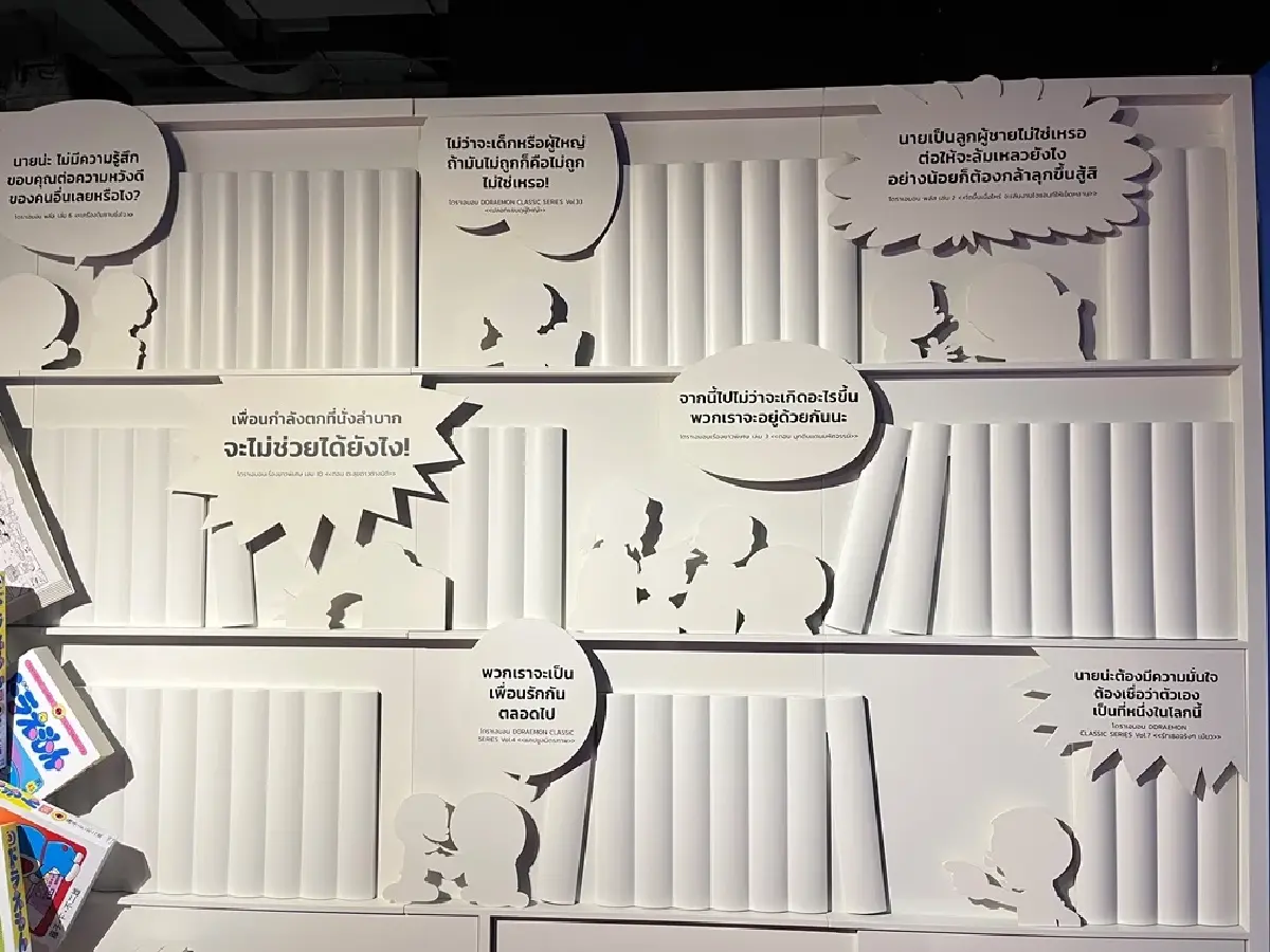 Doraemon สูงเท่าไร "100% Doraemon & Friends Tour in Thailand" มีคำตอบ