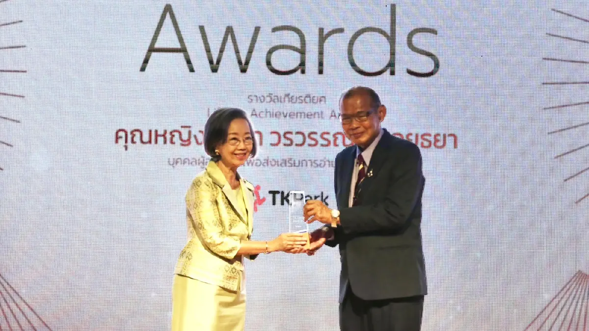 ''ทีเค พาร์ค'' TK Park  ประกาศรางวัล ''TK Park Awards'' 2568