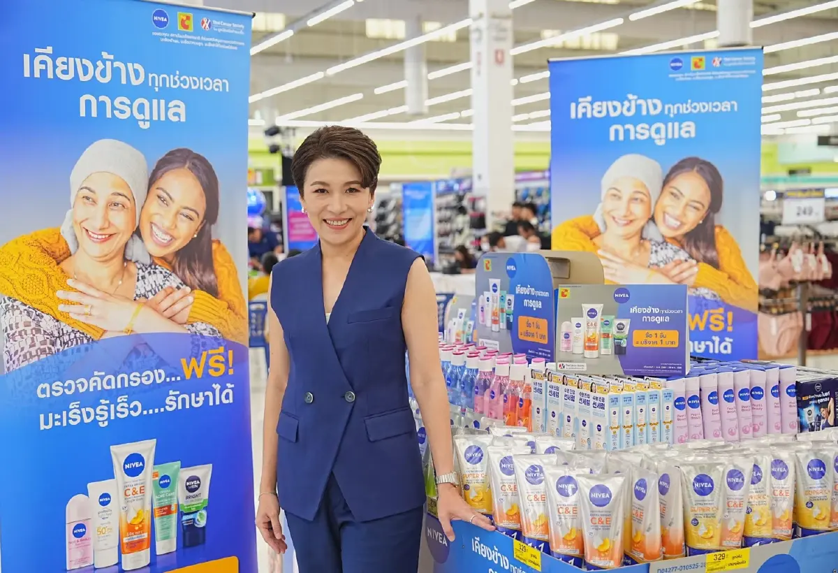 นีเวีย จับมือ บิ๊กซี และมูลนิธิเครือข่ายมะเร็ง จัดโครงการตรวจคัดกรองมะเร็งทั่วกรุงเทพฯ - ปริมณฑล