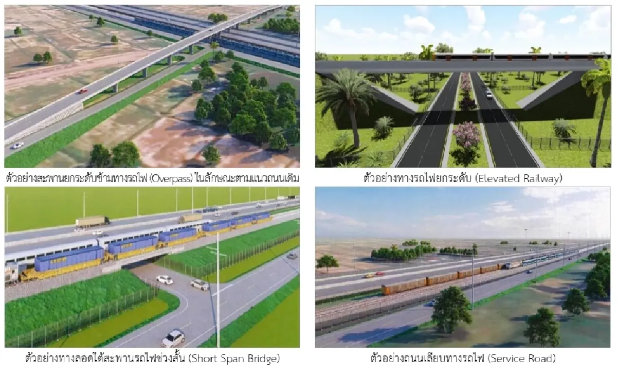 รฟท.เคาะเลือกแนวก่อสร้าง ทางคู่สายใหม่ 'สุพรรณบุรี - ภาชี'