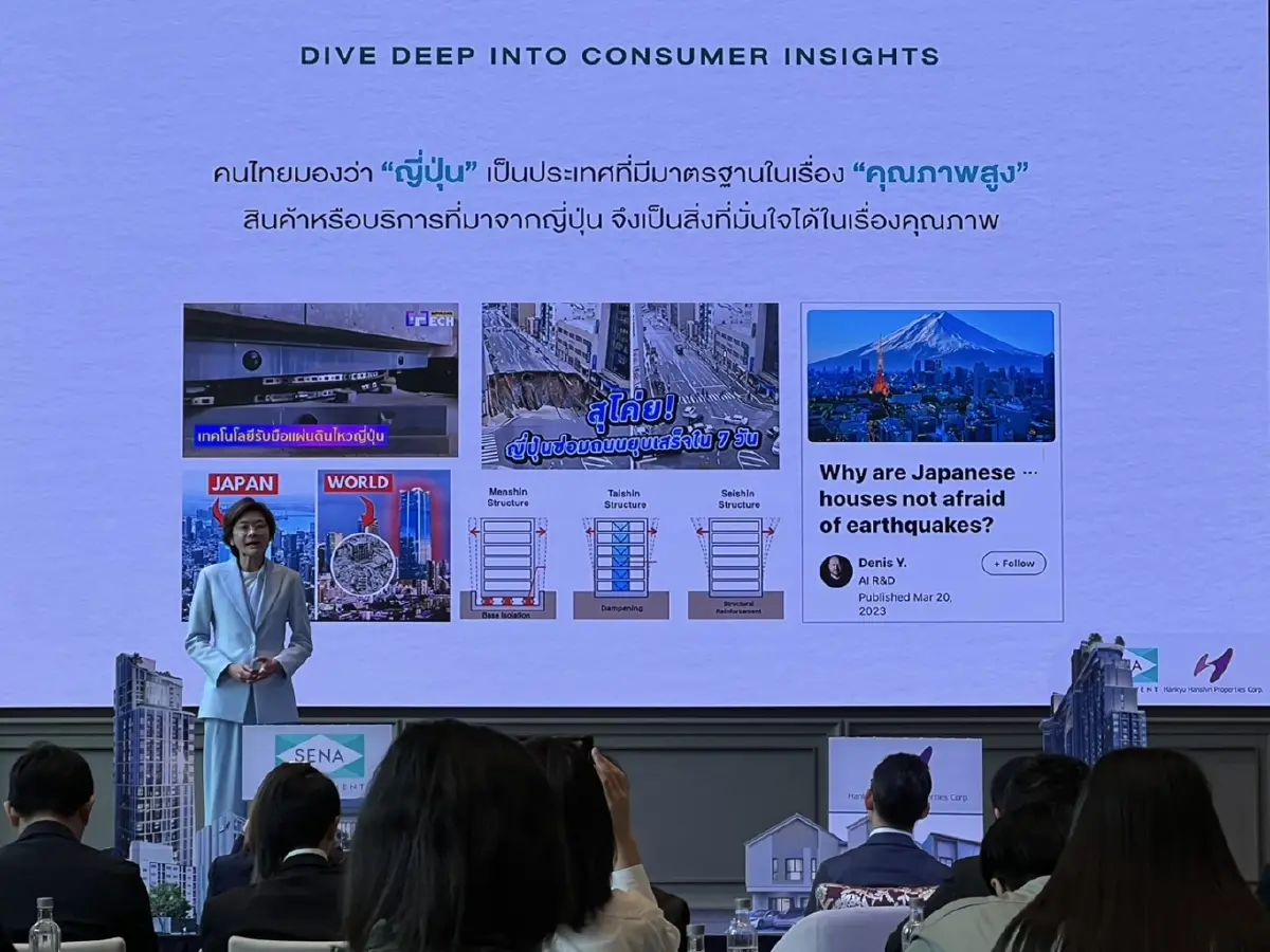 “เสนาฯ” ปรับมาตรฐานอสังหาฯไทยสู่ระดับโลกด้วยสูตรญี่ปุ่น