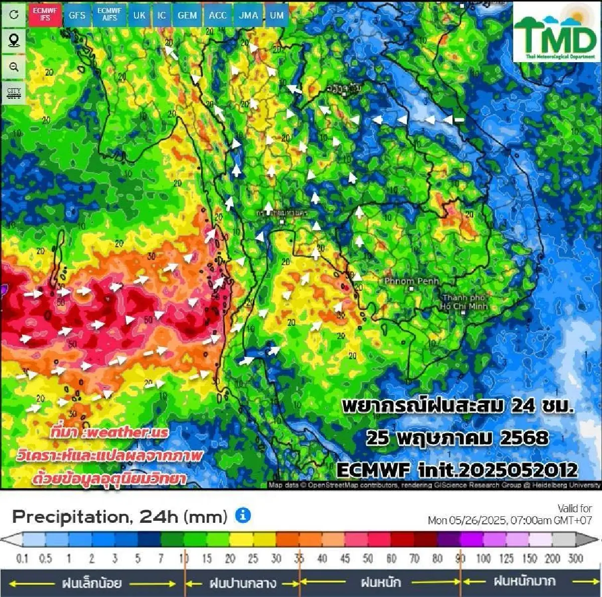 ประกาศกรมอุตุ ฉบับแรก มรสุมเข้าไทย พัดแรงขึ้น ฝนถล่มยาว 5 วันติด