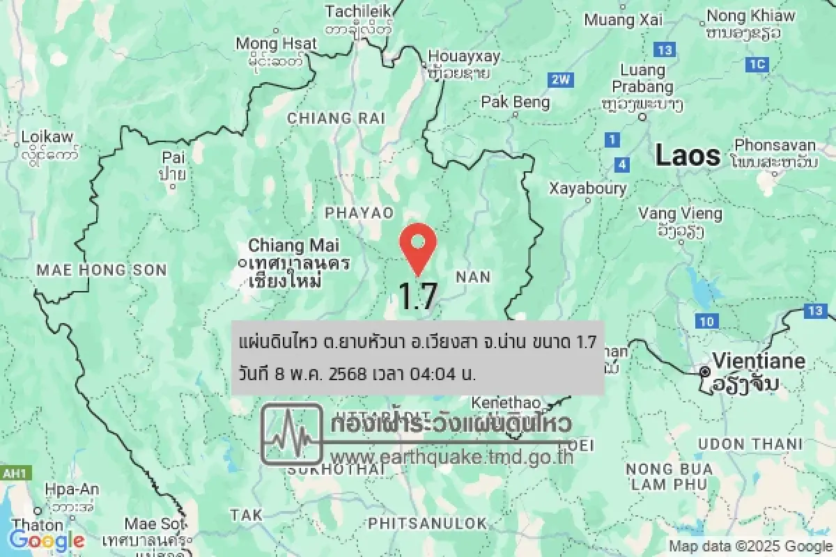 จับสัญญาณแผ่นดินไหวอีก 2 ครั้งติด น่านผวา แรงสั่นสะเทือนเวียงสา