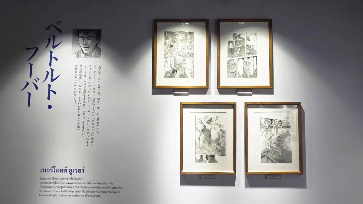 'ผ่าภิภพไททัน' Attact on Titan FINAL ในไทย เปิดให้ชมแล้ว! 7 พ.ค.-18 มิ.ย. 68