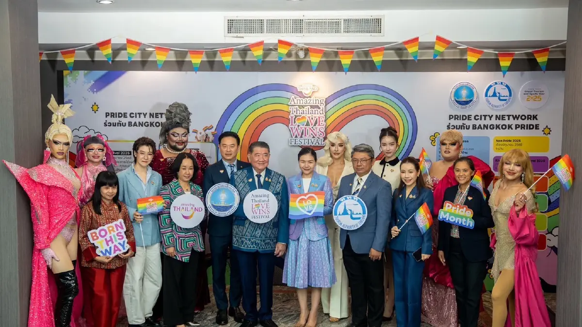 เปิดทำเนียบ แถลงจัด \'Pride Month\'  พร้อมเป็น \'Pride Destination\' ระดับโลก