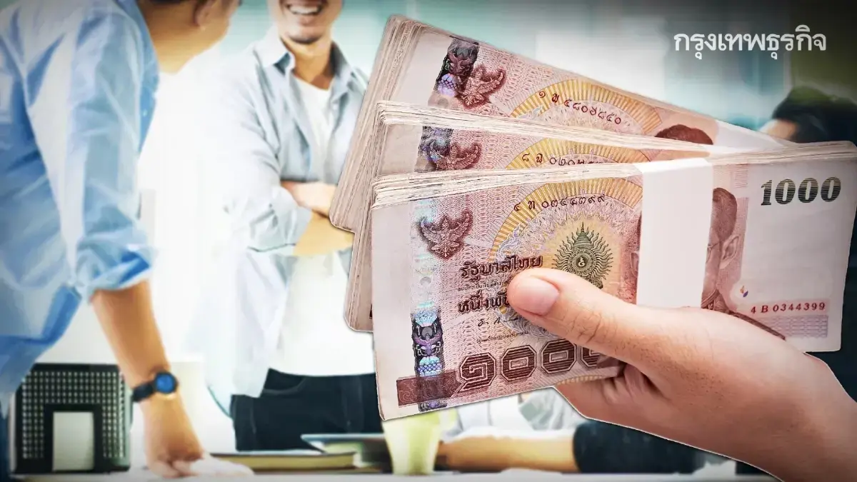 ลงทะเบียนรับสิทธิ กยศ. ลดหนี้ 10% คนจ่ายตรง - ผิดนัด ได้ส่วนลดพิเศษ