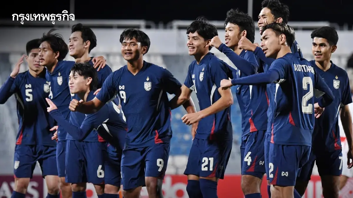 ตารางการแข่งขันฟุตบอล 'ทีมชาติไทย U23' ดูบอลสด ตลอดเดือนมิถุนายน