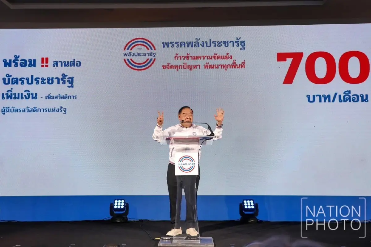 ‘พรรค 2 ลุง’กระเพื่อม เลือดไหล ‘พปชร.-รทสช.’ เลือกตั้ง ไปต่อ!