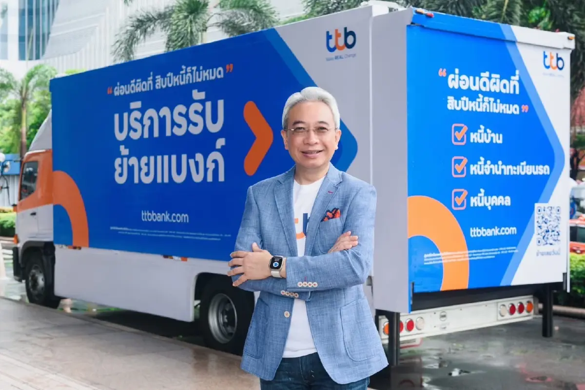 ‘ทีทีบี‘ ปล่อย “รถบริการรับย้ายแบงก์” ถึงที่ ชู “ผ่อนดี มีรางวัล”