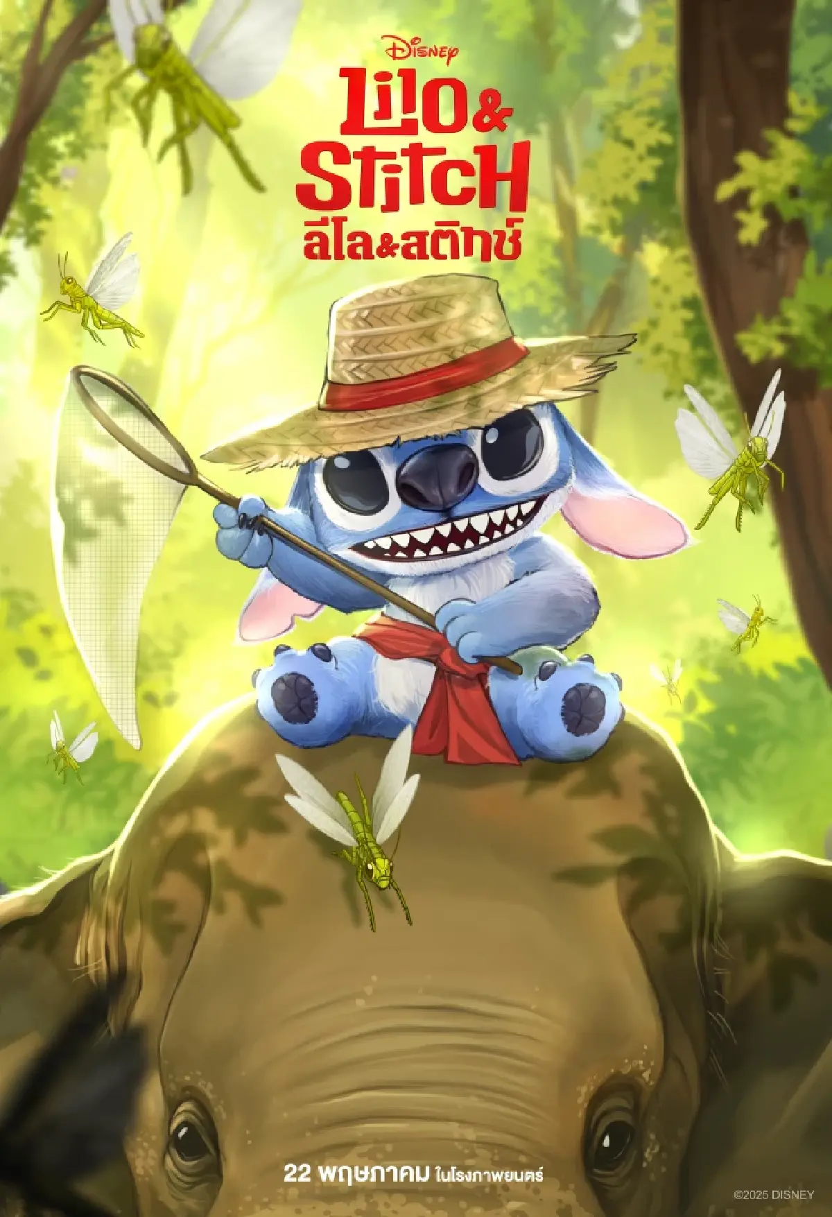 ‘สติทช์’ ปะทะ ‘หมูเด้ง’ รับหนัง Lilo & Stitch ไลฟ์แอคชั่นเข้าฉาย