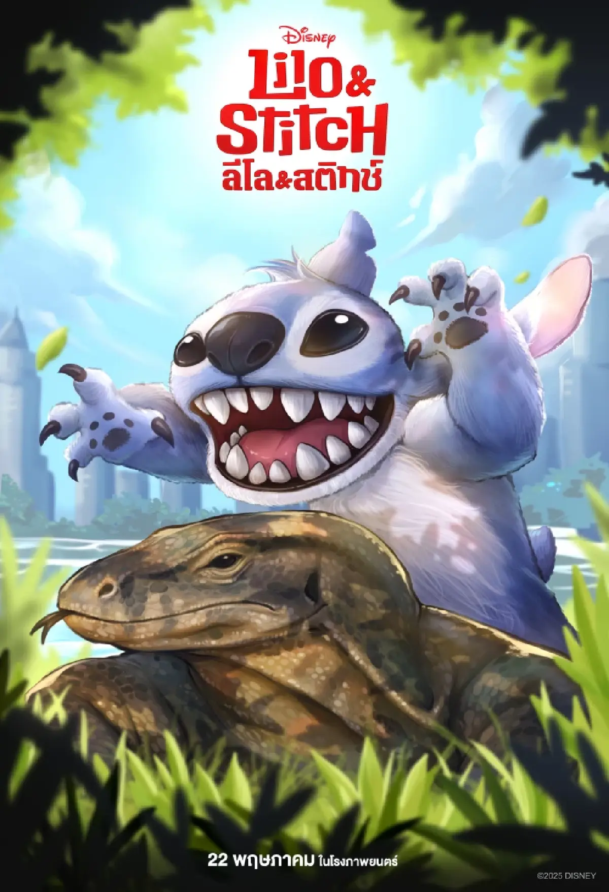‘สติทช์’ ปะทะ ‘หมูเด้ง’ รับหนัง Lilo & Stitch ไลฟ์แอคชั่นเข้าฉาย