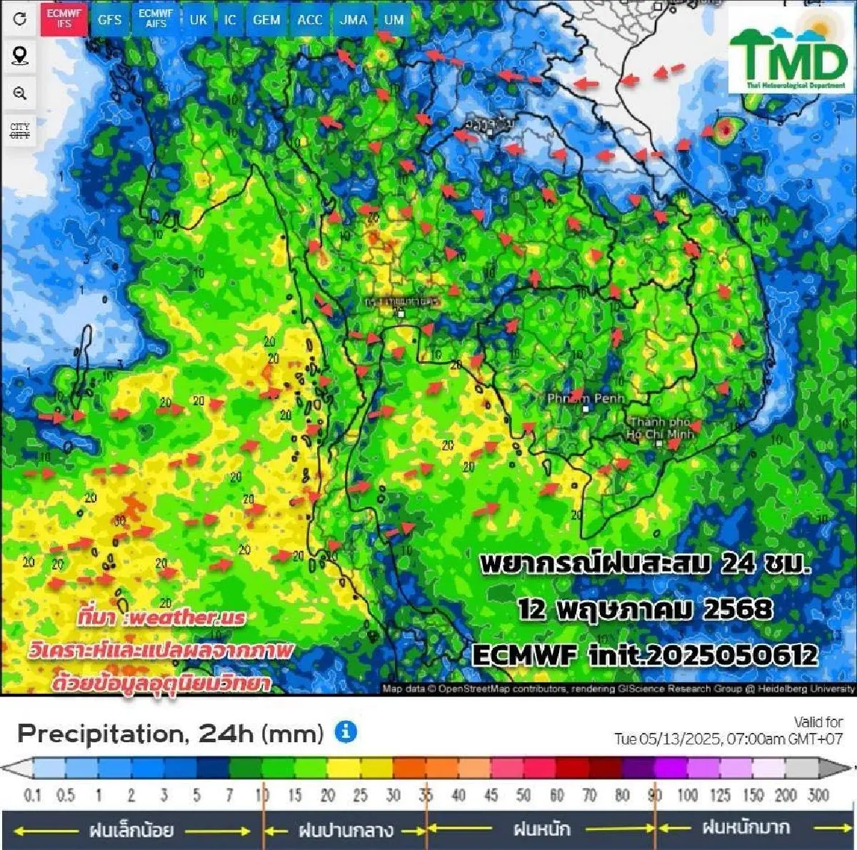 กรมอุตุ ประกาศ ฉ.2 พายุฤดูร้อนเข้าไทย 4 วันติด ฝนตกหนัก ฟ้าผ่า ลมแรง