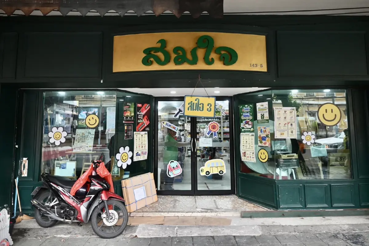 เด็กใช้ปากกาดินสอน้อยลง แต่ ‘สมใจ’ ยังโกยรายได้ ‘400 ล้าน’ ปรับตัวเพราะเคยกลัวเจ๊งในรุ่นตัวเอง