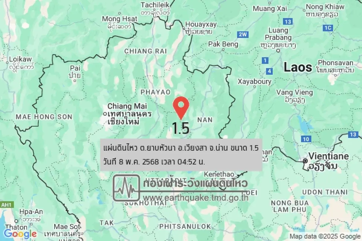 จับสัญญาณแผ่นดินไหวอีก 2 ครั้งติด น่านผวา แรงสั่นสะเทือนเวียงสา