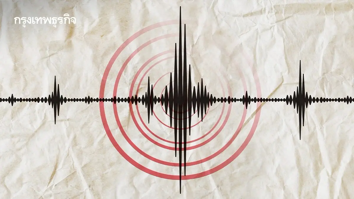 สัญญาณเตือนสึนามิ อาร์เจนตินา-ชิลี แผ่นดินไหวใหญ่ สะเทือนถึงไหน