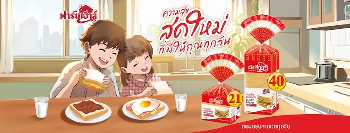 'ฟาร์มเฮ้าส์' หั่นราคาสินค้า 5% รับกำลังซื้อหด ธุรกิจโตต้องลงทุน