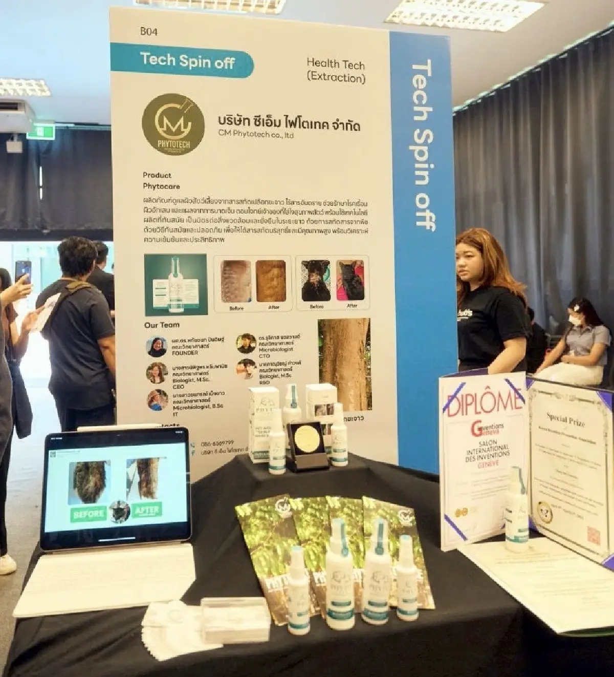 ปันผลแล้ว! อ่างแก้ว โฮลดิ้ง  มช.ดันงานวิจัย DeepTech สู่ธุรกิจจริง