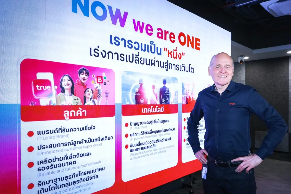 ‘ซิกเว่’ นำทัพกลุ่มทรู ลุย 3 ภารกิจ ‘ปั้นแบรนด์ ลูกค้าหัวใจสำคัญ ยกระดับAI’