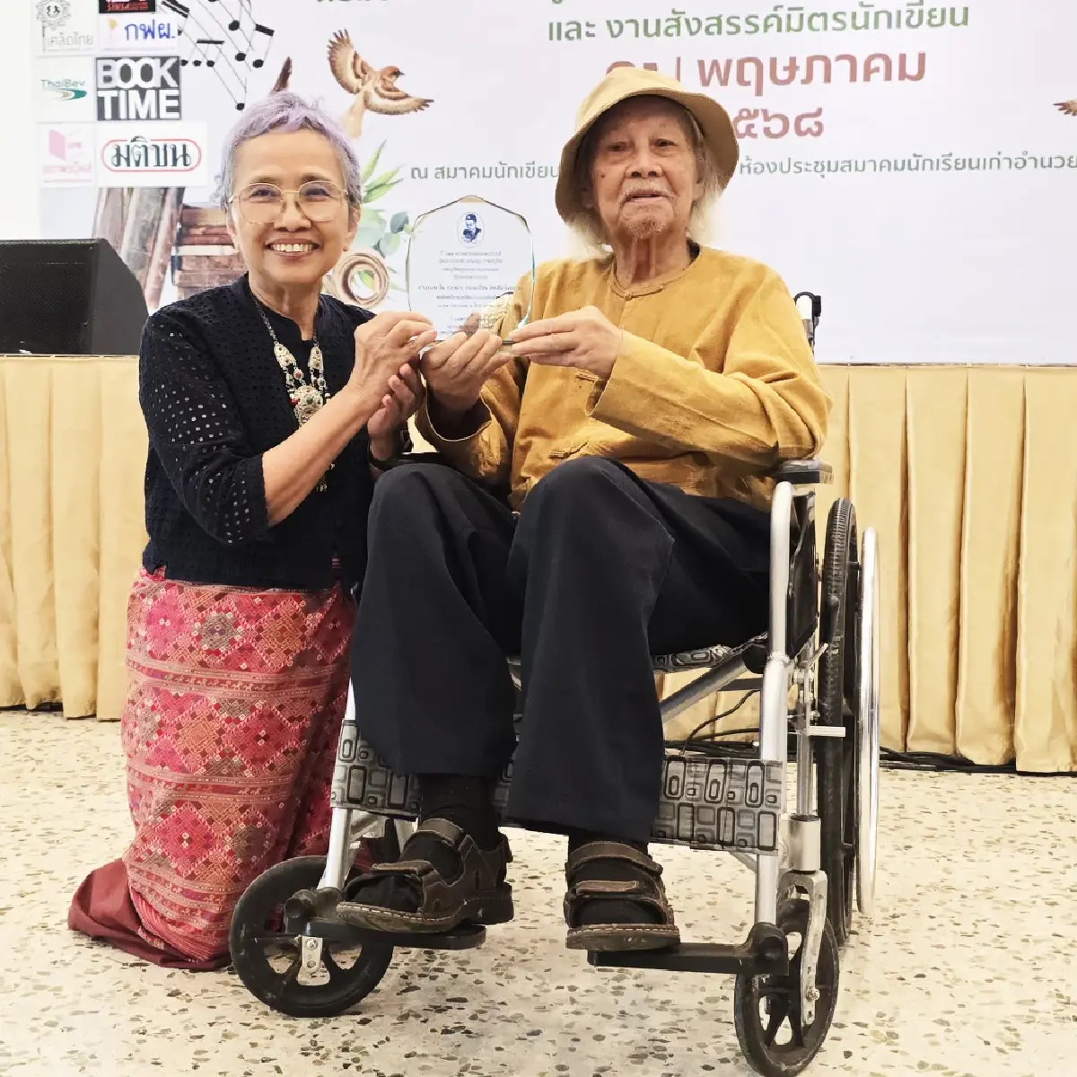 มอบรางวัล 'ศรีบูรพา' ปี 68 แด่ ลาว คำหอม, ธเนศ อาภรณ์สุวรรณ