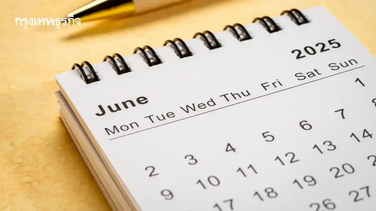 ปฏิทินวันพระเดือนมิถุนายน 2568 ฤกษ์ดี ทำบุญ รับความสุขทั่วถึง