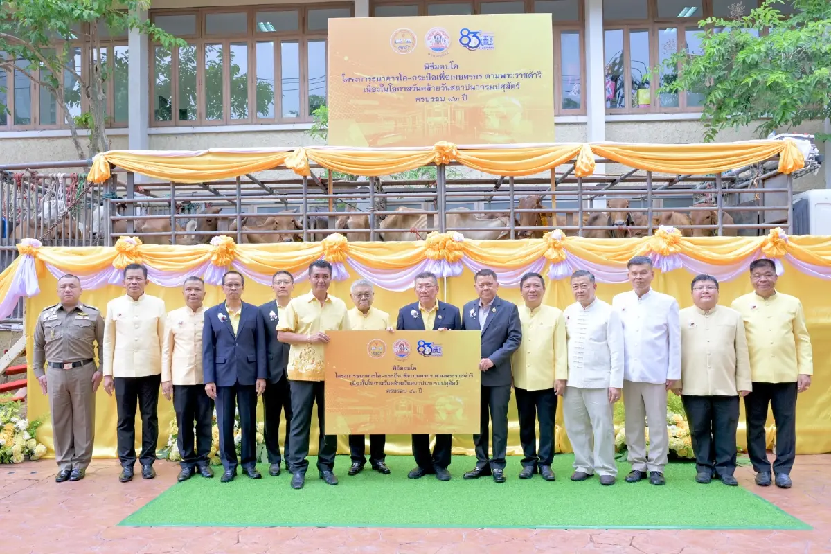 กรมปศุสัตว์บริการ “DLD-Televet”ระบบดูแลสัตวแพทย์ทางไกล