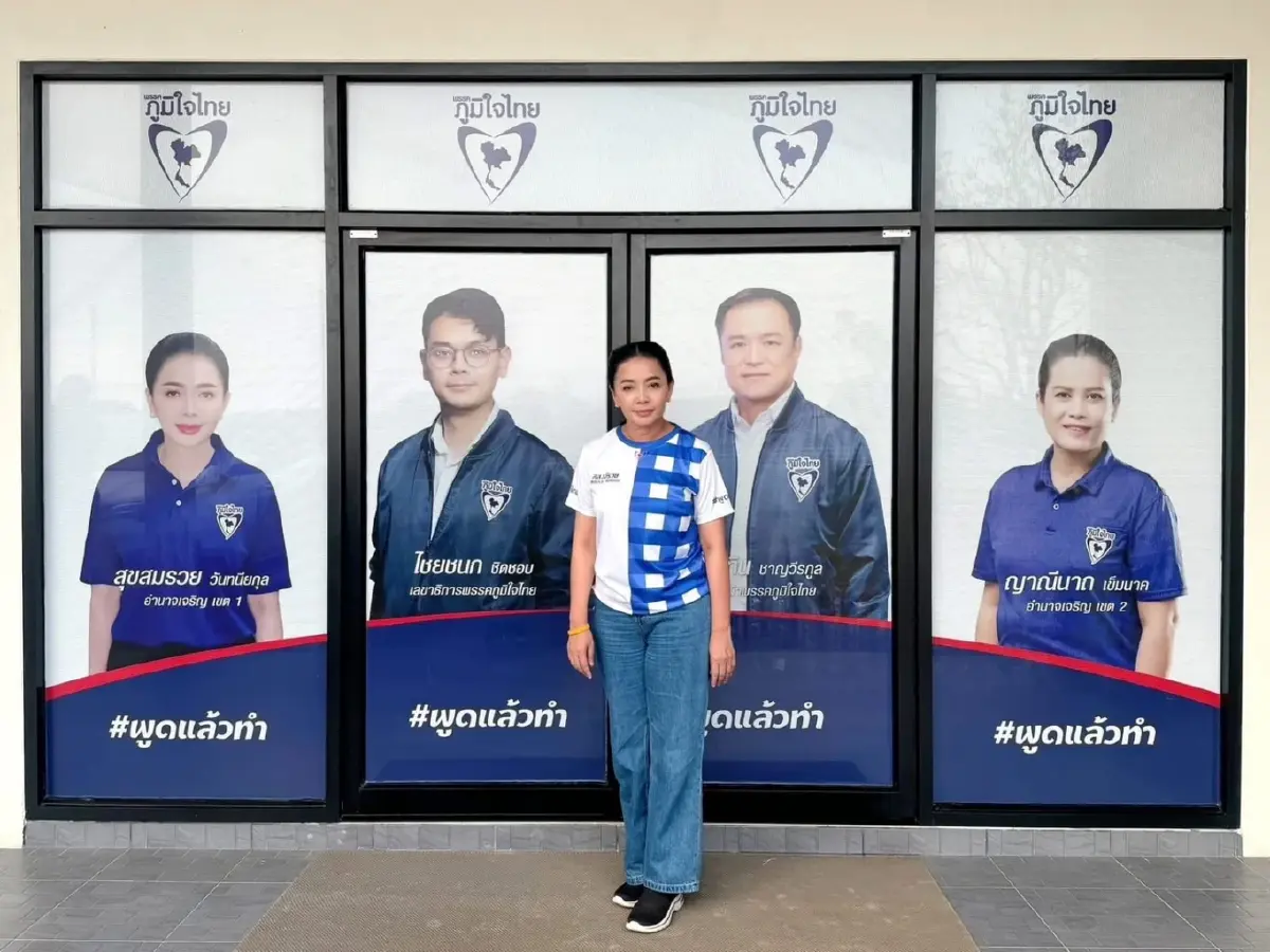 ล็อก ‘อำนาจฯ โมเดล’ ต้นทางฮั้วสว.  เขย่าฐานเสียง ทุบ‘สีน้ำเงิน’