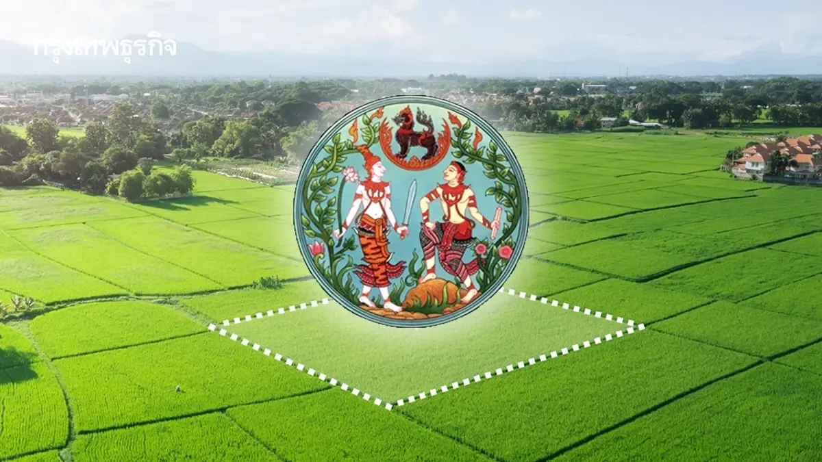 กรมที่ดิน ย้ำ ลดค่าธรรมเนียมจดทะเบียนสิทธิ  นิติกรรมที่อยู่อาศัย