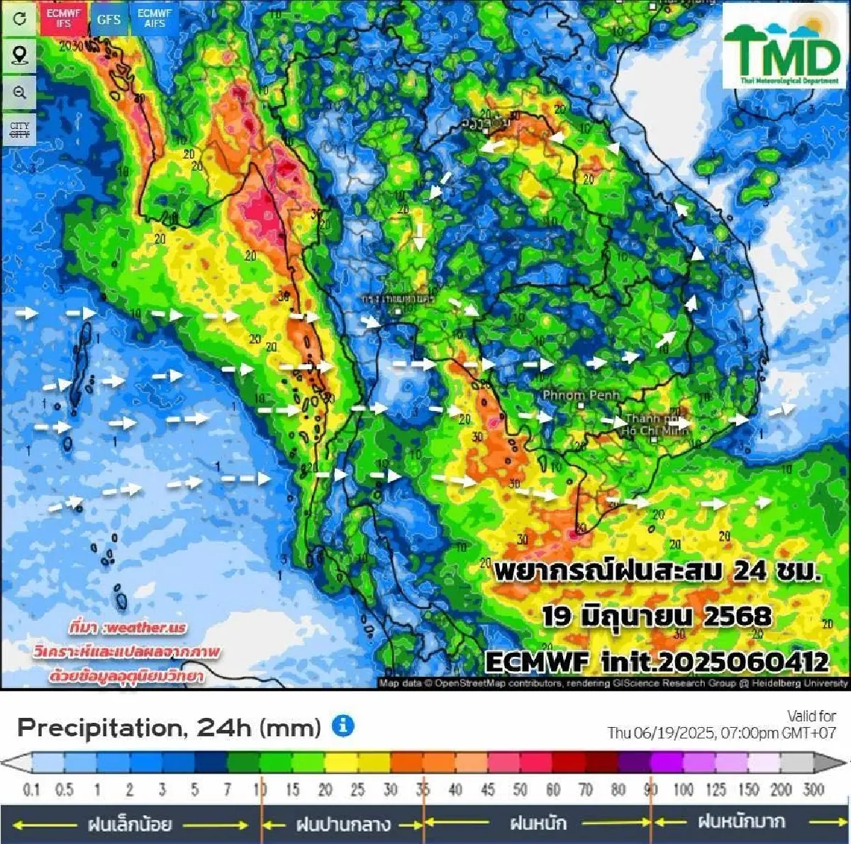 กรมอุตุ เตือน สัปดาห์หน้า มรสุมแรงขึ้น เหนือ อีสาน ฝนตกหนักมากขึ้น