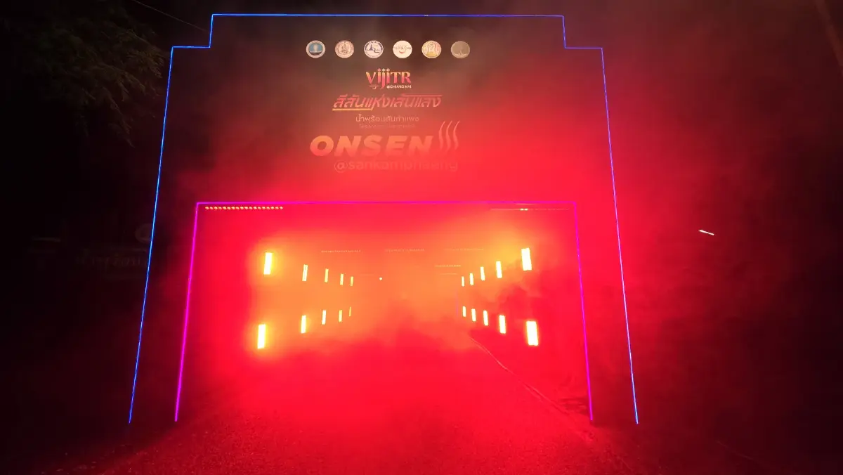 ชมฟรี! 'วิจิตร@เชียงใหม่' สีสันแห่งแสง น้ำพุร้อนสันกำแพง วันนี้ถึง 8 มิ.ย. 68