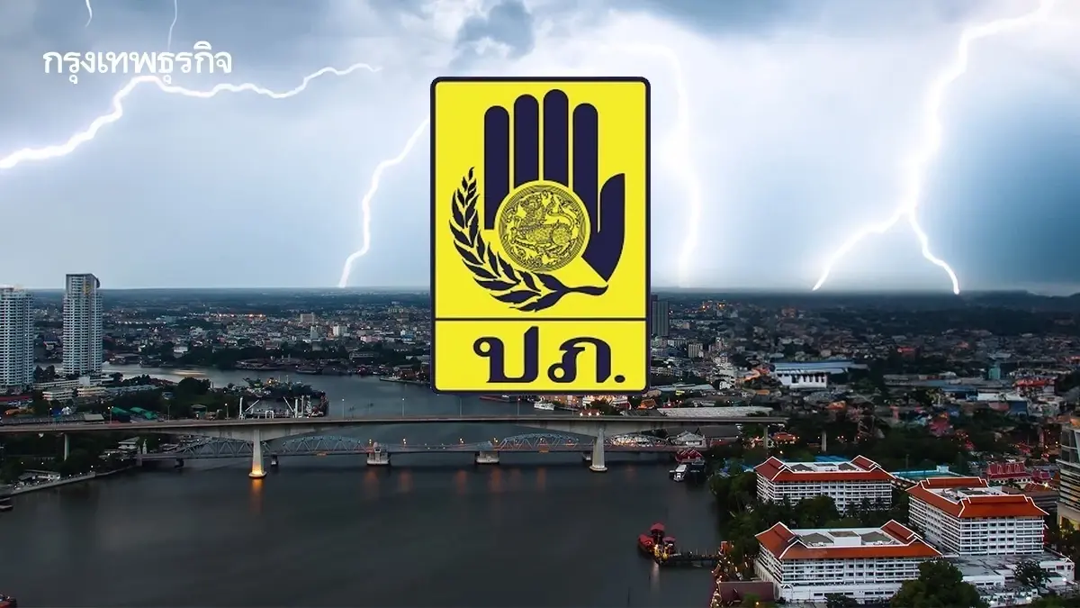 ปภ. แนะเตรียม 'ถุงยังชีพฉุกเฉิน' รับมือเหตุภัยพิบัติ 6 สิ่ง ต้องมี