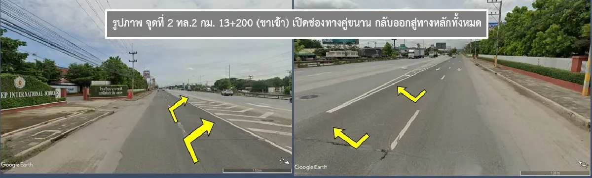 เตือนผู้ใช้ทาง ทล.2 ปิดถนนมิตรภาพ 3 ช่องทางหลัก ขาเข้ากรุงเทพฯ