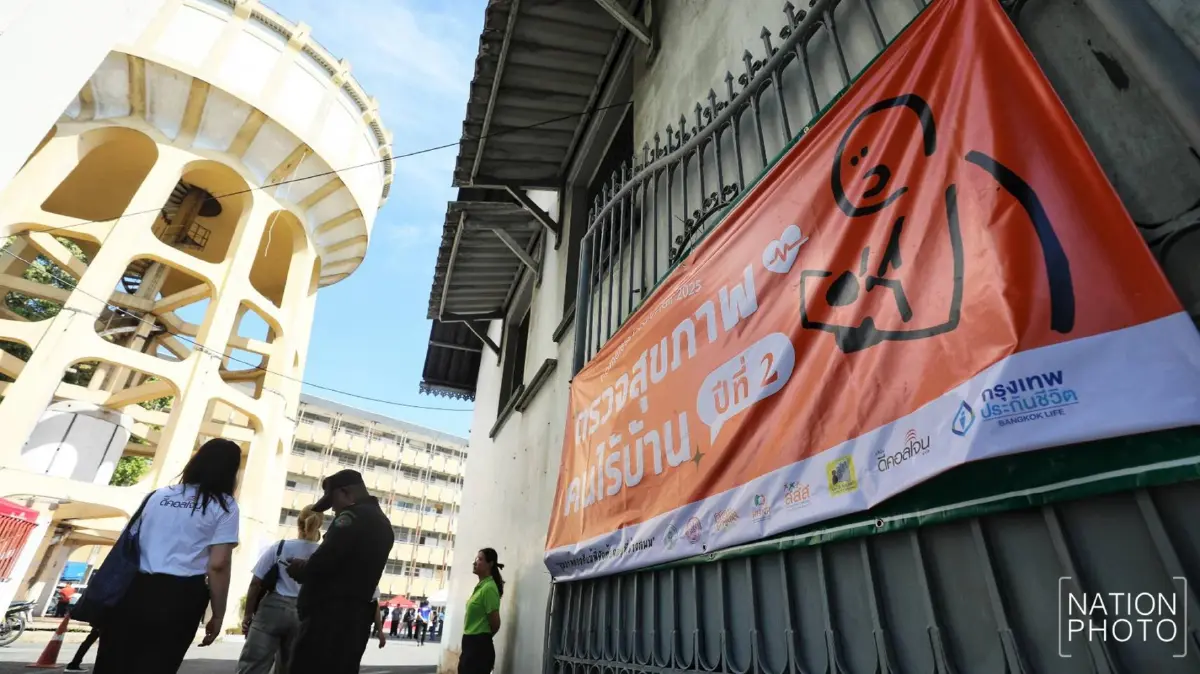 กทม. จัดใหญ่ ตรวจสุขภาพคนไร้บ้าน 2568 ทำบัตรประชาชน ฟรี