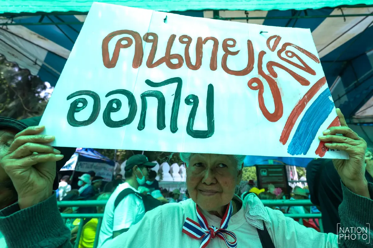 กลุ่มคปท. กองทัพธรรม ม็อบไล่นายกฯ รวมพลหน้าทำเนียบรัฐบาล