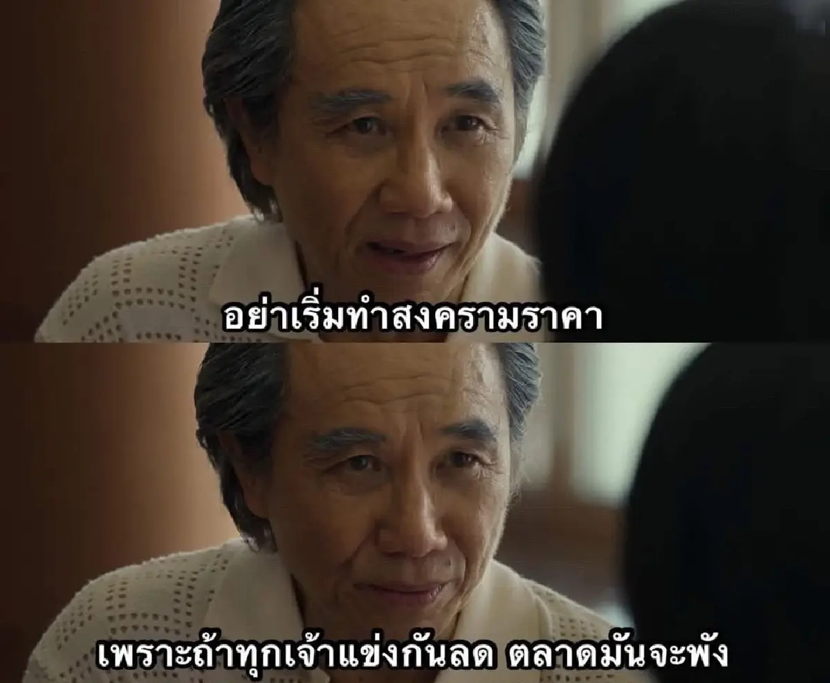 พี่ไปรฯ ขอเล่าบ้าง 'ซีนลับ 5 ความจริง' ที่ซีรีส์ 'สงครามส่งด่วน' ยังเล่าไม่หมด