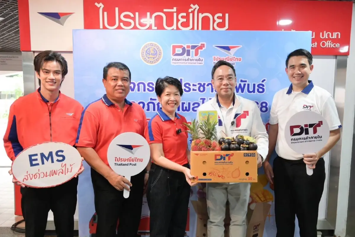 ไปรษณีย์ไทย ช่วยชาวสวนกระจายผลไม้ กว่า 3,000 ตัน ส่งฟรีทั่วประเทศ