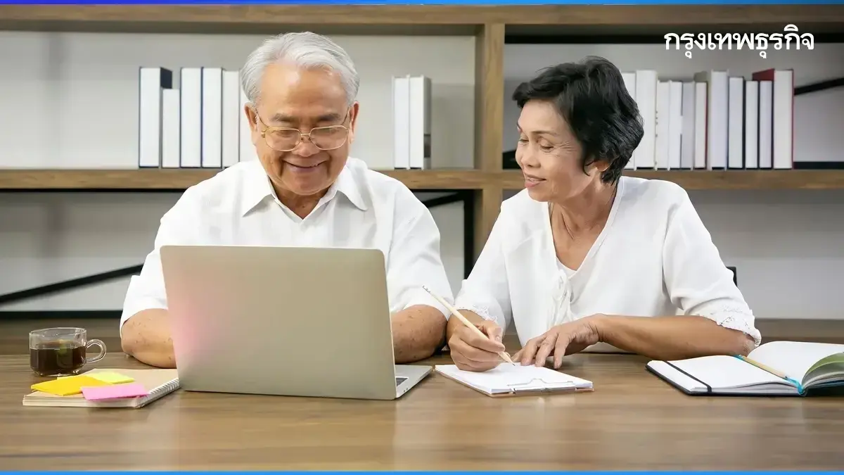 ผู้สูงอายุ ลงทะเบียนเงินเข้าแล้ว เงินบำนาญชราภาพ 7,500 โอนล่าสุด