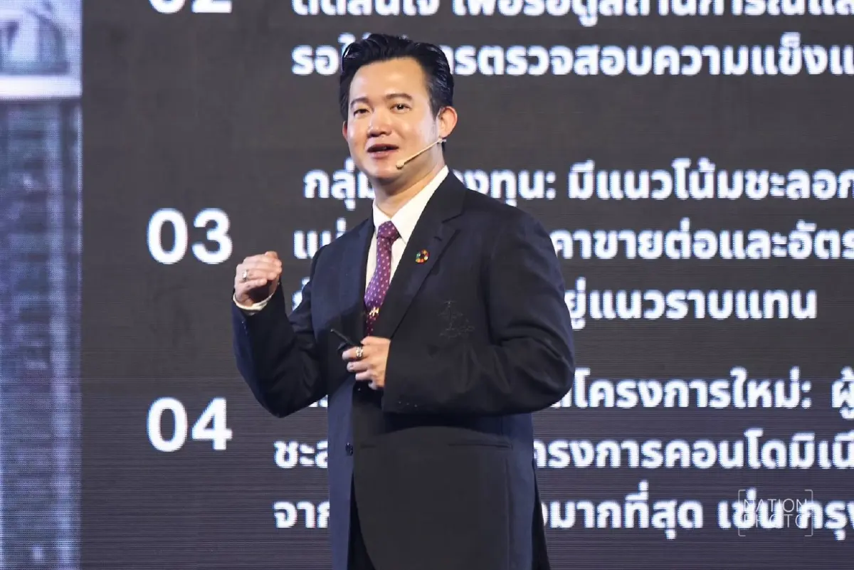 'วีบียอนด์' ชี้โอกาสทองช่วงวิกฤติ อสังหาฯ คือสินทรัพย์มั่นคงปลอดภัย น่าลงทุนสูงสุด