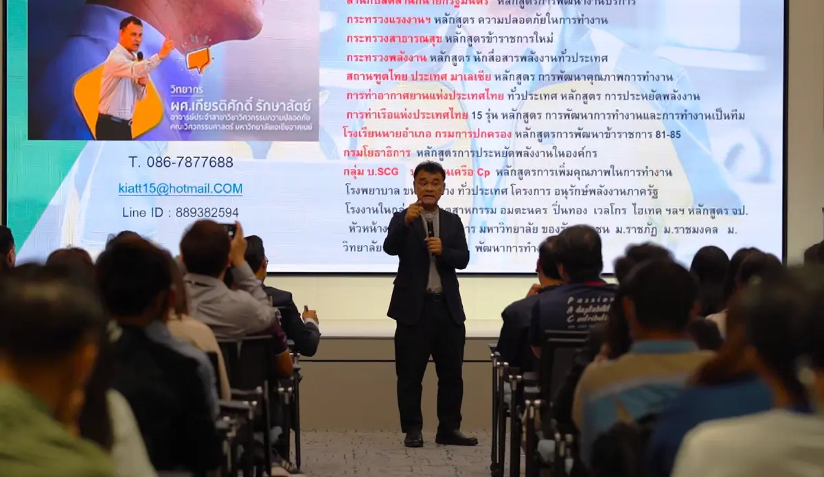 สยามปทุมวัน เฮ้าส์ จัด SPH SEE Day 2025 ชวนผู้เช่าร่วมขับเคลื่อนโลกอย่างยั่งยืน