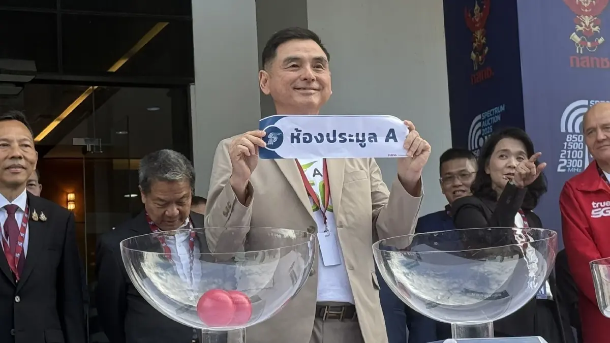 จับตา! ทรู-เอไอเอส ประมูลคลื่นมือถือ 4 ย่าน คาดเคาะหวังชิงความถี่เดิม