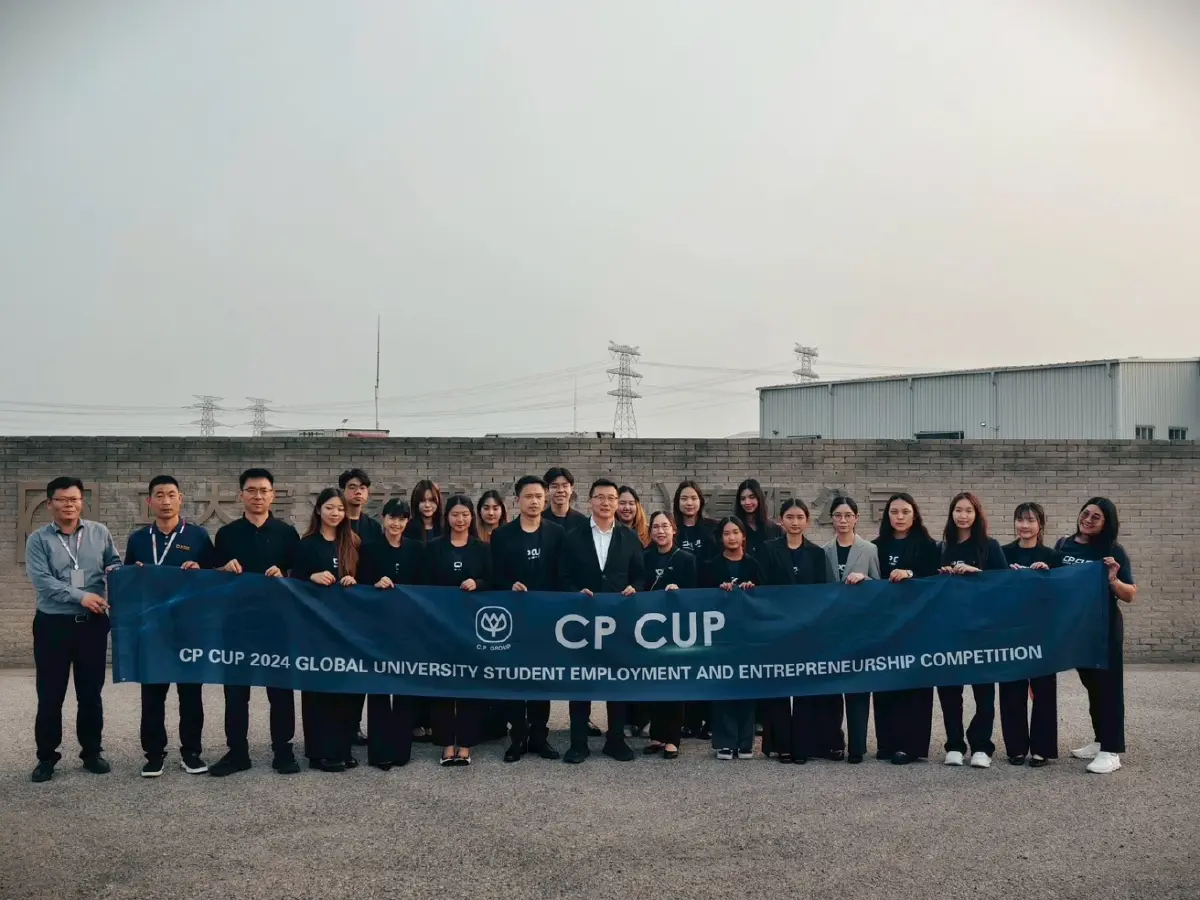 16 นิสิตนักศึกษา จุฬาฯ-เอแบค บินดูงานที่จีน กับโครงการ CP CUP