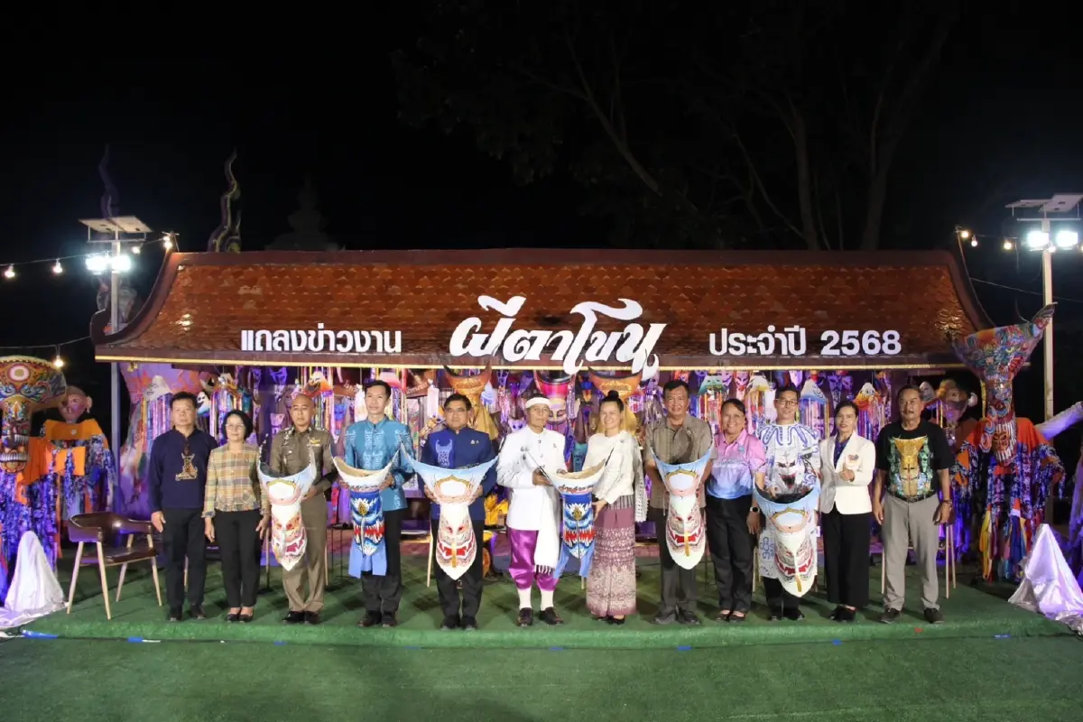 งานผีตาโขน 2568 ขบวนแห่จัดวันไหน? เที่ยวไทย บุญหลวง ด่านซ้าย จ.เลย