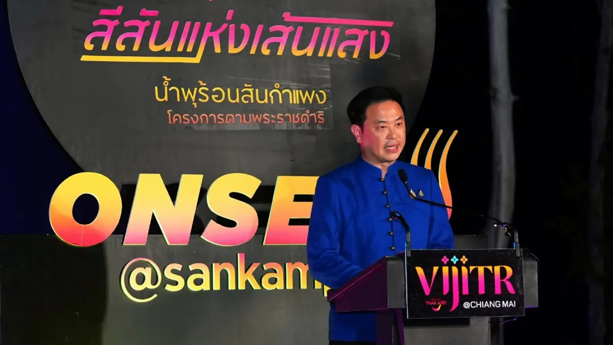 ชมฟรี! 'วิจิตร@เชียงใหม่' สีสันแห่งแสง น้ำพุร้อนสันกำแพง วันนี้ถึง 8 มิ.ย. 68