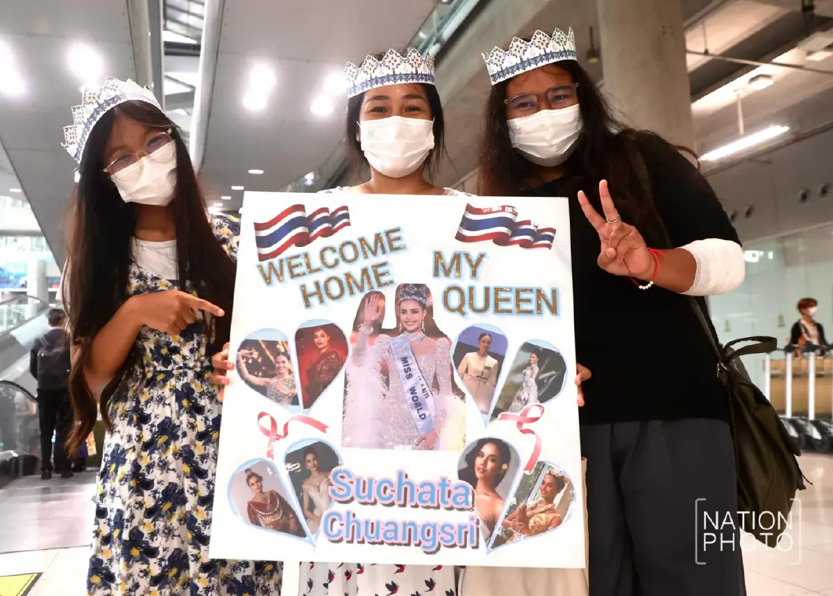 'โอปอล สุชาตา' Miss World 2025 ถึงไทย พร้อมมงฟ้า ฉลองทั่วกรุงเทพฯ