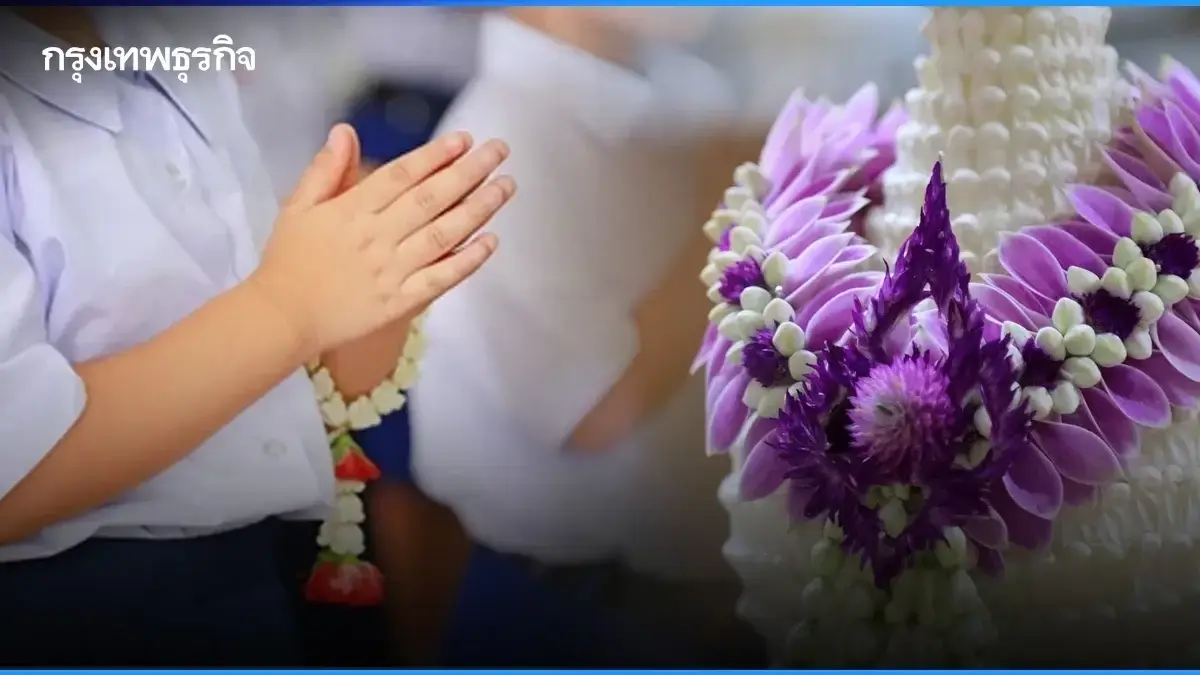 คำอวยพรวันไหว้ครู 2568 แคปชั่นครูเด็ดๆ ความหมายดอกไม้ พานไหว้ครู