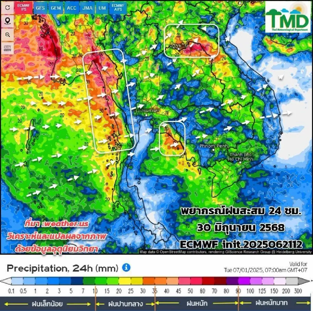 กรมอุตุ ประกาศ มรสุมเข้าไทยแรงขึ้น ช่วงสัปดาห์หน้า ฝนตกหนักขึ้น